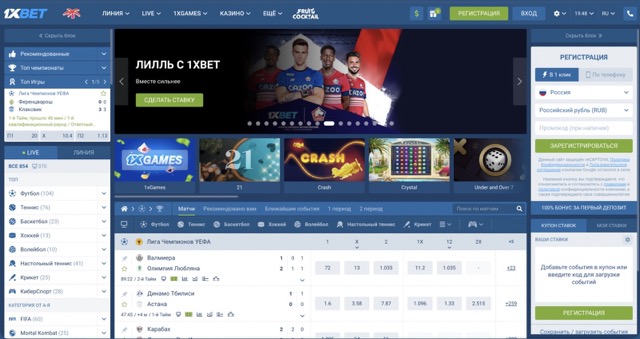 1xBet сайт